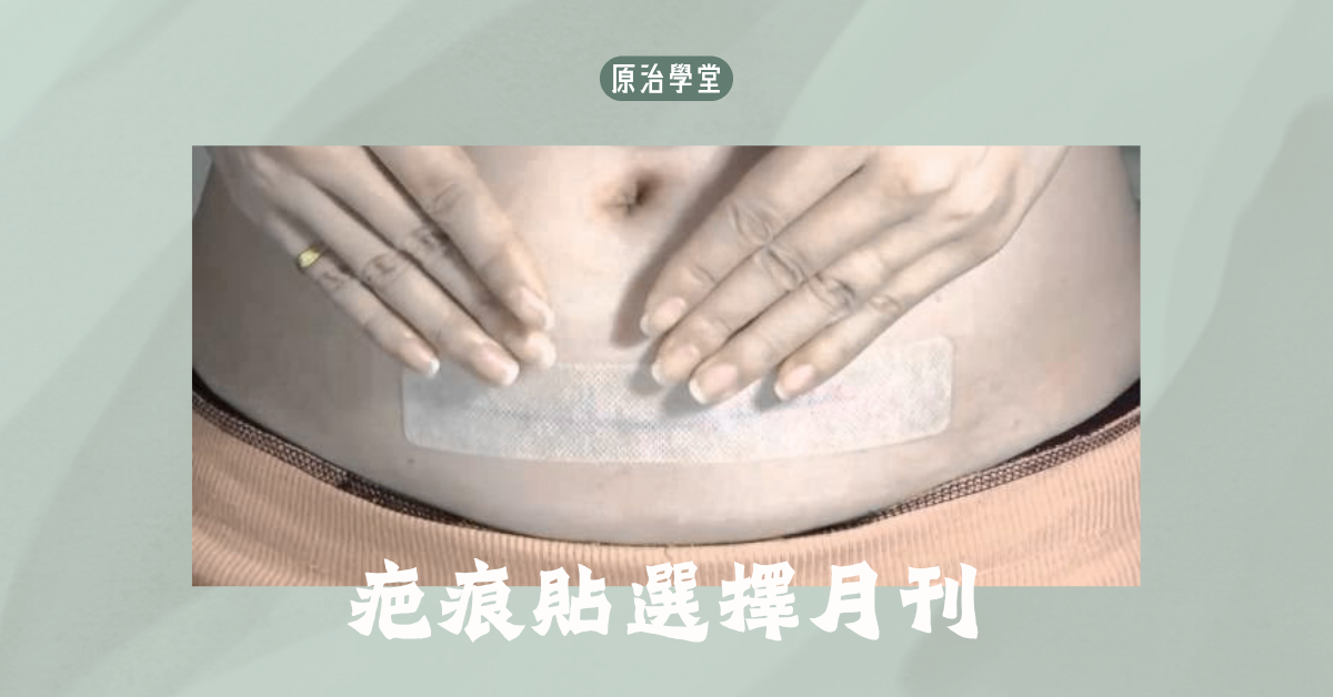 E7B6B2E9A081E58E9FE6B2BBE5ADB8E5A08220(120020x2062820E5838FE7B4A0)20(11).png
